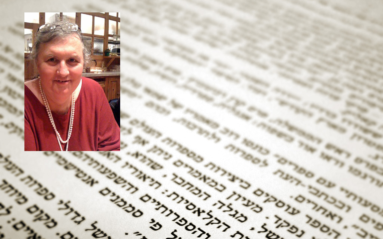 Wynd Harris - Hebrew Studies